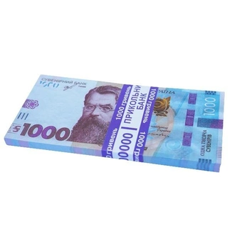 Сувенирные деньги "1000 гривен", 80 шт., Украина