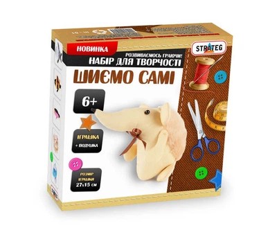 Набор для творчества Шьем игрушку сами. Ёжик Strateg і-02