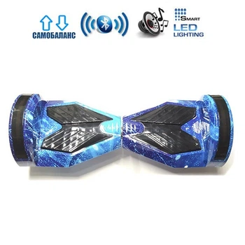 Гіроборд Elite Lux Lambo Premium + Autobalance 8" Зіркове небо