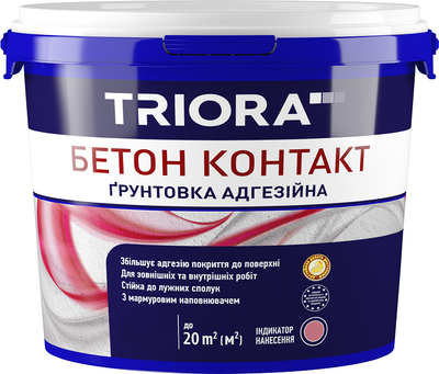 Ґрунтовка адгезійна TRIORA Бетон контакт 14 кг (4823048027626)
