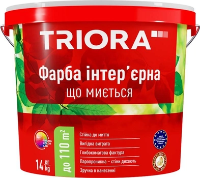 Краска интерьерная акриловая что моется TRIORA 1.4 кг Белая (4823048029552)