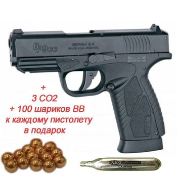 Пістолет пневм. ASG Bersa BP9CC 4,5 мм
