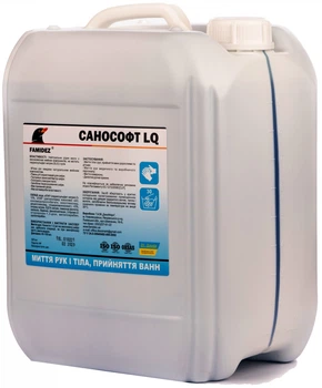 Рідке мило Санософт LQ 10 л