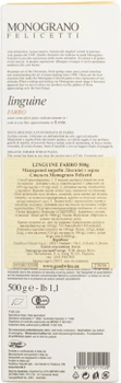 Макароны Felicetti Monograno Лингвини из зерна Спельта 500 г (8000755011520)