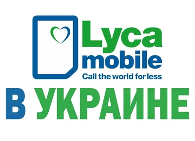 Стартовый пакет Лайкамобайл Без абонплаты