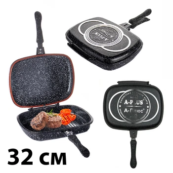 Сковорода С МРАМОРНО-КЕРАМИЧЕСКИМ ПОКРЫТИЕМ Двойная сковорода-гриль - Double Sided Grill Fry PAN 32 см A-PLUS