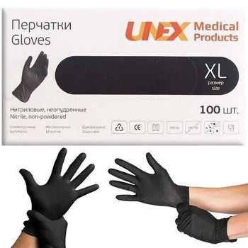 Чорні рукавички з натуральної нітрилу 100 шт/уп XS