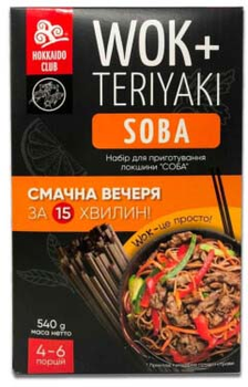 Набір для приготування Hokkaido Club Wok-Soba 540 г (4820172441427)