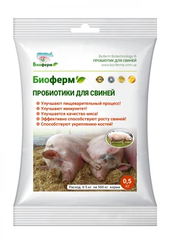 Пробіотики для свиней Биоферм 500г