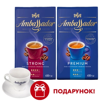 Набор Ambassador Кофе молотый Strong 450 г + Кофе молотый Premium 450 г + Чашка с блюдцем для эспрессо (8720254065625)