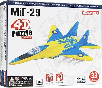 Объемный пазл "Истребитель МиГ-29" в цветах украинского флага - 4D Master (20-300941)