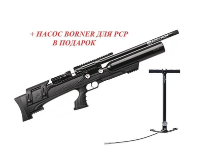 Пневматическая PCP винтовка Aselkon MX8 Evoc Black кал. 4.5 + Насос Borner для PCP в подарок