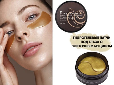 Гідрогелеві патчі для очей Mizon Snail Repair Intensive Gold Eye Gel Patch з равликовим муцином&nbsp;60 шт.