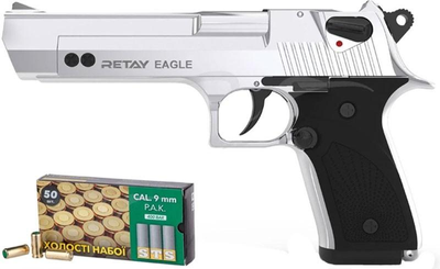 Сигнальний пістолет Retay Eagle nickel + пачка патронів в подарунок