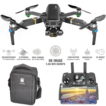 Квадрокоптер Blitz Kai one pro 8K FPV 5G WiFi до 25 мин + кейс Черный