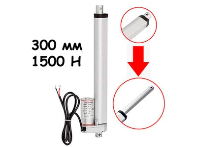 Линейный привод Актуатор штоковый OEM XYDHB12 300мм 1500Н 4мм/c (116364)