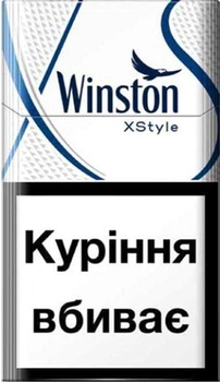 Блок сигарет Winston XStyle Blue х 10 пачок (4820000533195)