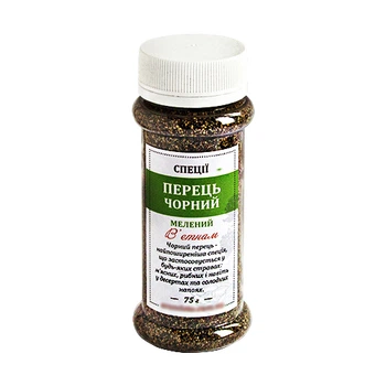 Перець чорний мелений Extra (В'єтнам) 60 г