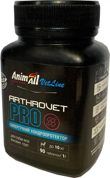 Витаминная добавка AnimAll VetLine Arthrovet PRO для малых пород собак 1 г х 90 т. (4820150205515)