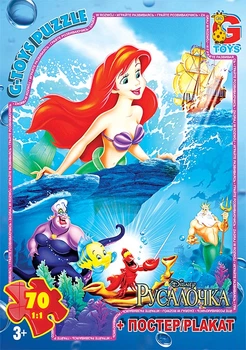 Пазлы серии "Русалонька" 70 эл. в кор. 19х13х3см GToys R004