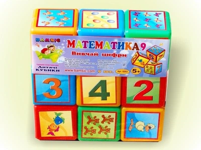 Кубики "Математика" большие выдувные 9 шт, Бамсик 24*8,5*24см 020/3