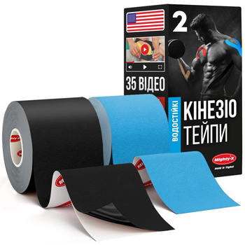 Кінезіо тейп спортивный Mighty-X - 2 шт. - 5 см х 5 м Чорний і Голубий Кінезіотейп - The Best USA Kinesiology Tape