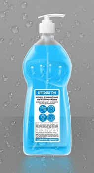 Засіб для дезінфекції (антисептик) Септофан УНО 1000ml