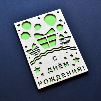 Деревянная открытка "С днем Рождения!" 19х14,5 см
