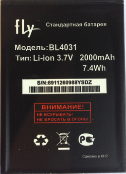 Аккумулятор Fly (Original PRC) BL4031 ( IQ4403 )
