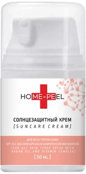 Солнцезащитный крем для кожи Home-Peel с Маслом Аргана и комплексом витаминов SPF 35, 50 мл (4820208890359)