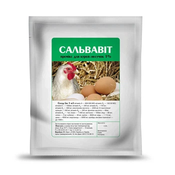 Сальвавит премикс для кур-несушек 1% 1 кг