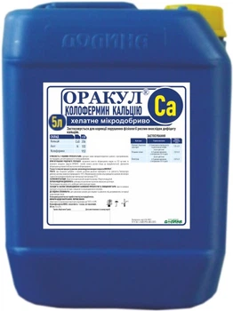 Микроудобрение ОРАКУЛ колофермин кальция Dolina 5л