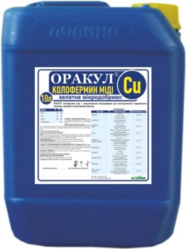 Микроудобрение ОРАКУЛ колофермин меди Dolina 10л