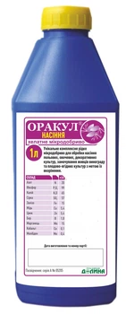 Комплексное микроудобрение ОРАКУЛ семена Dolina 1л