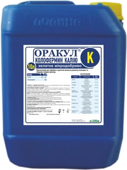Микроудобрение ОРАКУЛ колофермин калия Dolina 10л