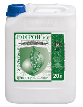 Гербіцид Ефірон Нертус (20 л)