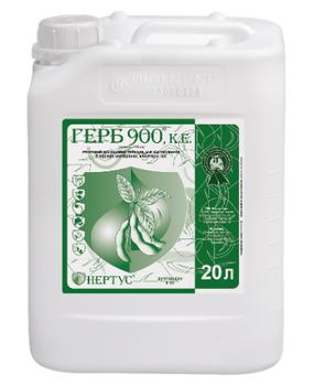 Гербіцид Герб 900 Нертус (20 л)