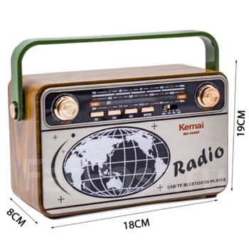 Радіоприймач з пультом вбудоване радіо AM і FM діапазонів Kemai Retro MD-503BT (DB0029)