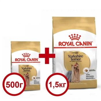 Сухой корм Royal Canin Yorkshire Terrier Adult 1,5кг 500г в подарок
