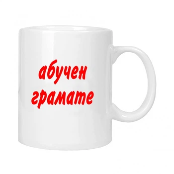 Чашка подарочная MUGG 310 мл арт.490