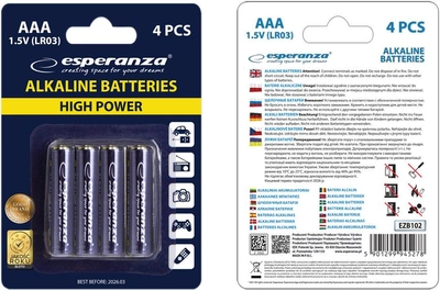 Батарейки Esperanza Baterie Alkaliczne AAA 4 шт (EZB102)