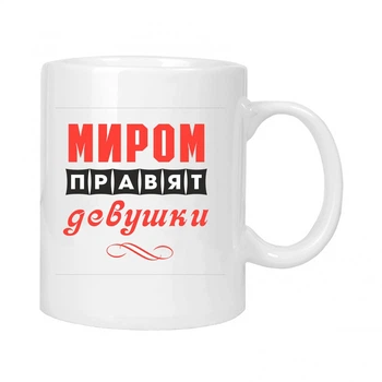 Чашка подарочная MUGG 310 мл арт.507