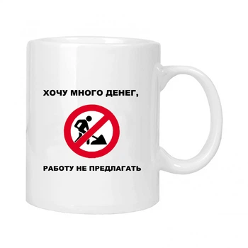 Чашка подарочная MUGG 310 мл арт.510