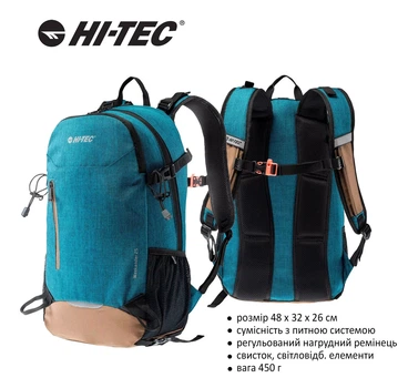 Рюкзак Hi-Tec Weekender 25L Cиній (FT910.11.Q1)