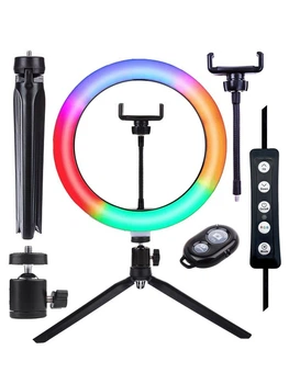 Кольцевая лампа RGB 26см + пластиковый штатив трипод + блютуз пульт