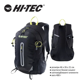 Рюкзак Hi-Tec Mayo 20L Чорний (FT910.11.Q1-BLACK-20)