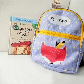 Рюкзак дитячий Light Be brave (лисичка) 22x28x12 см
