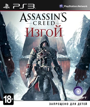Assassins Creed Rogue (PS3, русские субтитры)