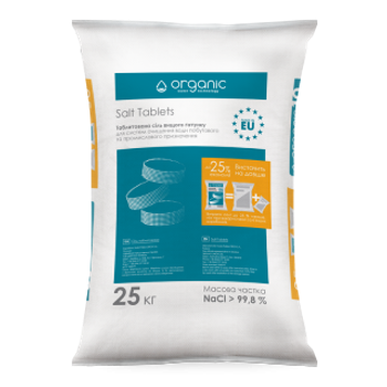 Таблетированная соль Organic 25 кг