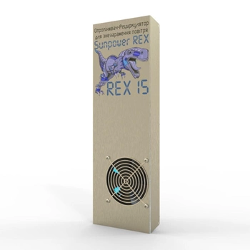 Рециркулятор бактерицидний повітря Sunpower Rex15 метал нержавіюча сталь